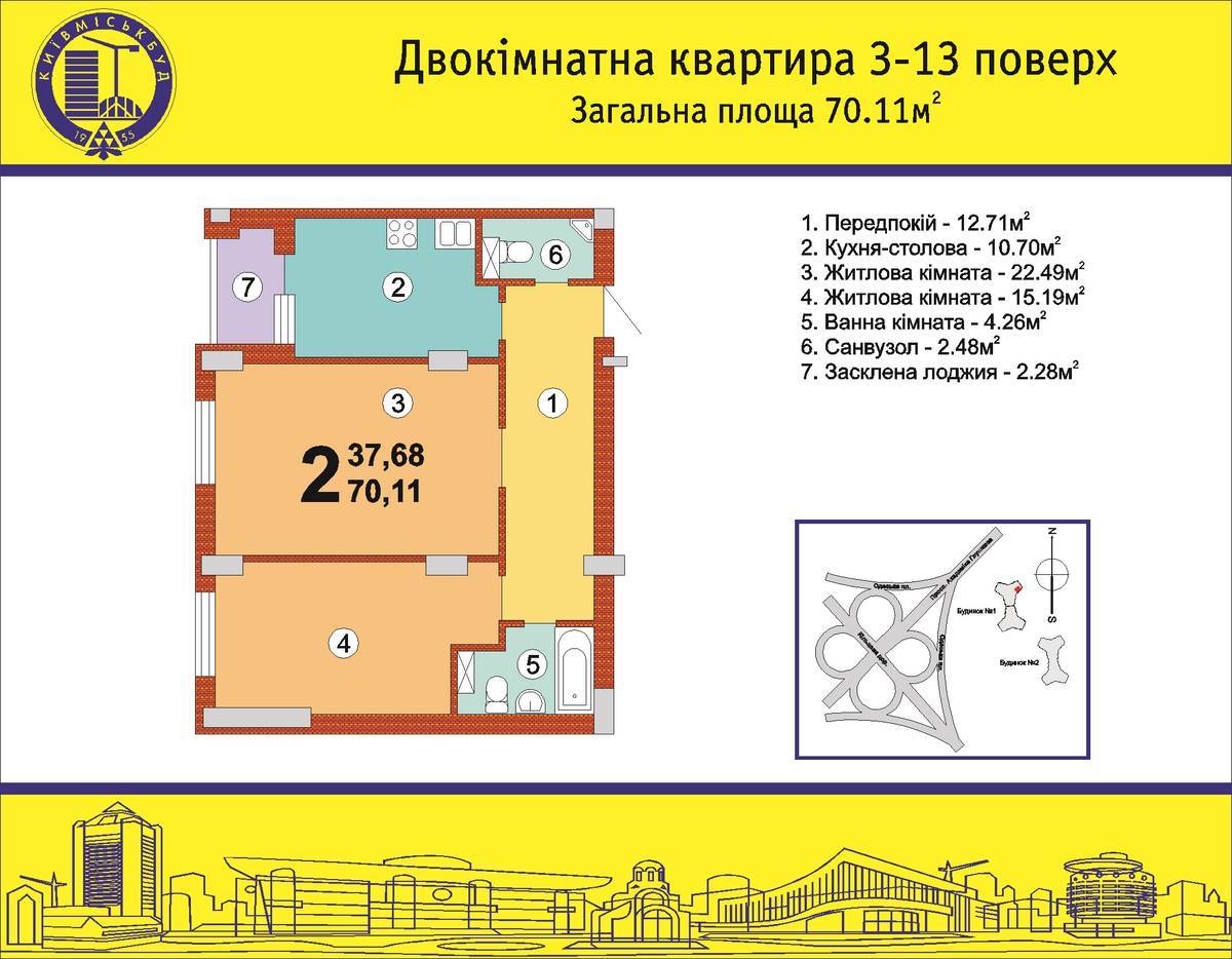 2-кімнатна 70.11 м² в ЖК на Академіка Глушкова, 92Б від 19 820 грн/м², Київ
