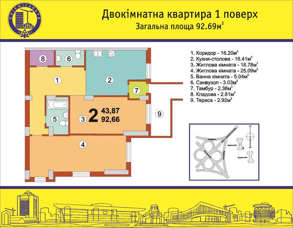 2-кімнатна 92.66 м² в ЖК на Академіка Глушкова, 92Б від 19 820 грн/м², Київ