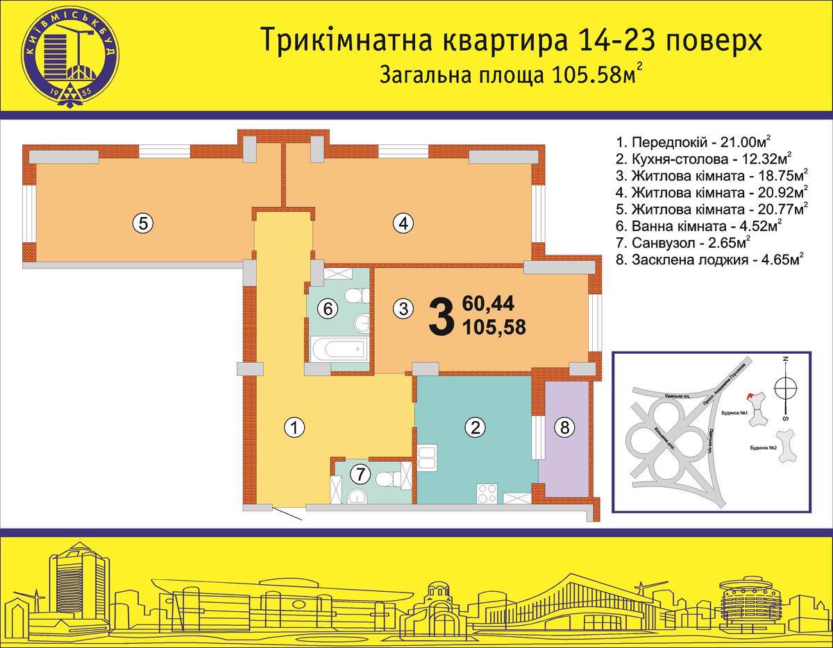 3-кімнатна 105.58 м² в ЖК на Академіка Глушкова, 92Б від 20 810 грн/м², Київ