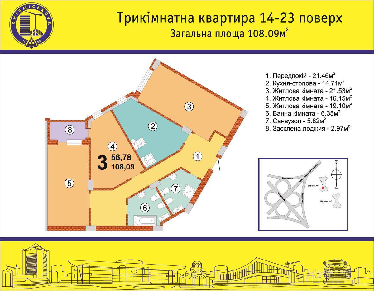 3-кімнатна 108.09 м² в ЖК на Академіка Глушкова, 92Б від 20 810 грн/м², Київ