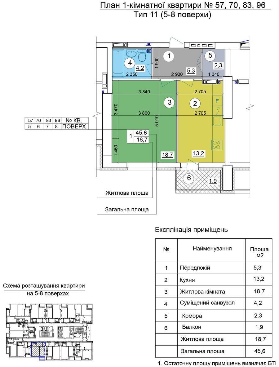 1-кімнатна 45.6 м² в ЖБ на вул. Теремківська, 3 від забудовника, Київ