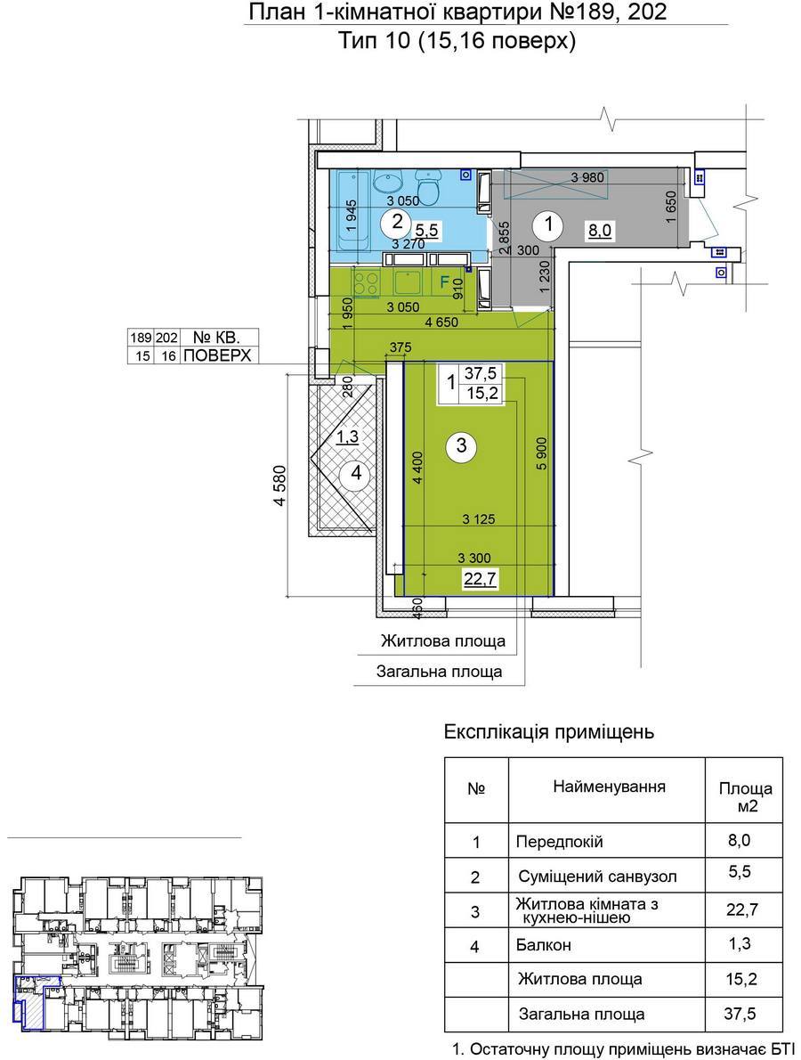 1-кімнатна 37.5 м² в ЖБ на вул. Теремківська, 3 від забудовника, Київ