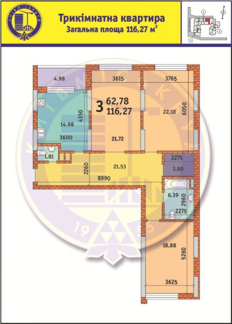 3-комнатная 116.27 м² в ЖК Лейпцигская от 32 588 грн/м², Киев