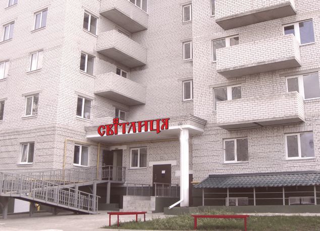 Житловий комплекс Світлиця