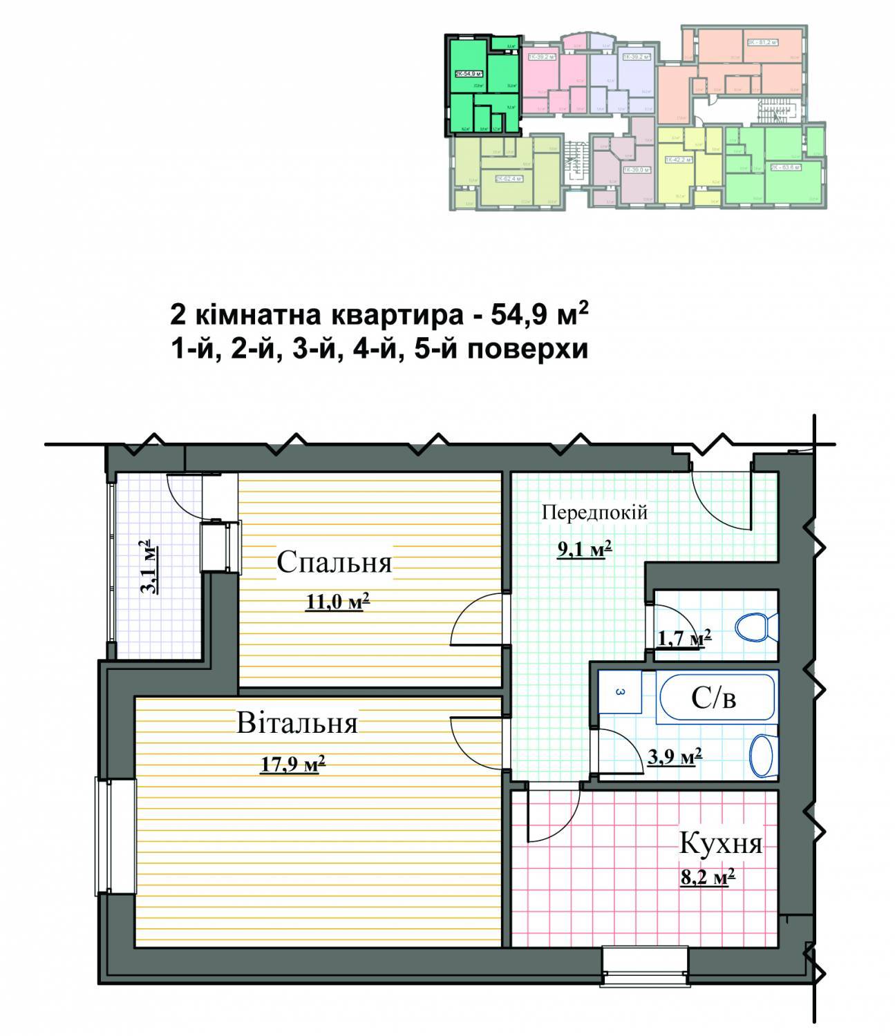 2-кімнатна 54.9 м² в ЖК Сімейний від забудовника, м. Ірпінь