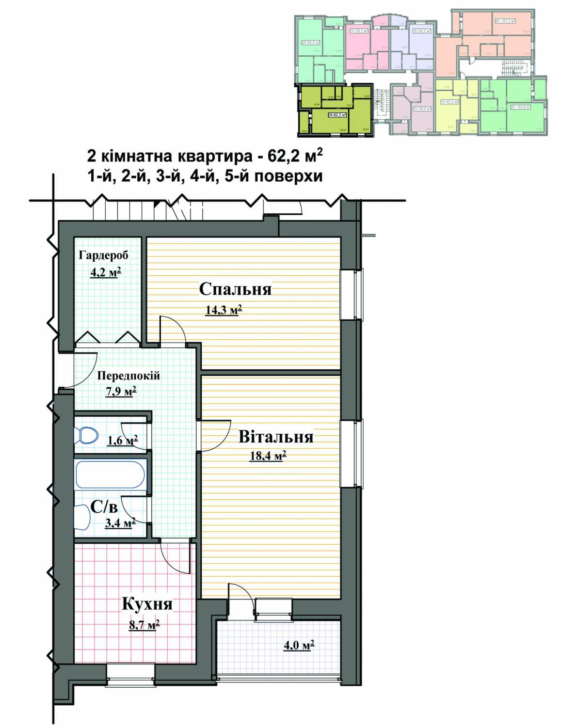 2-кімнатна 62.2 м² в ЖК Сімейний від забудовника, м. Ірпінь