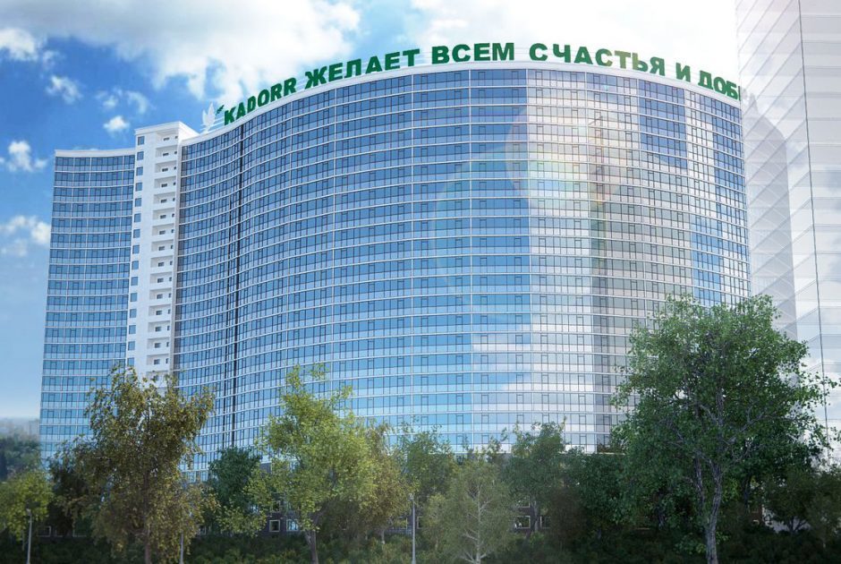 Житловий комплекс Двадцять шоста перлина, забудовник KADORR Group
