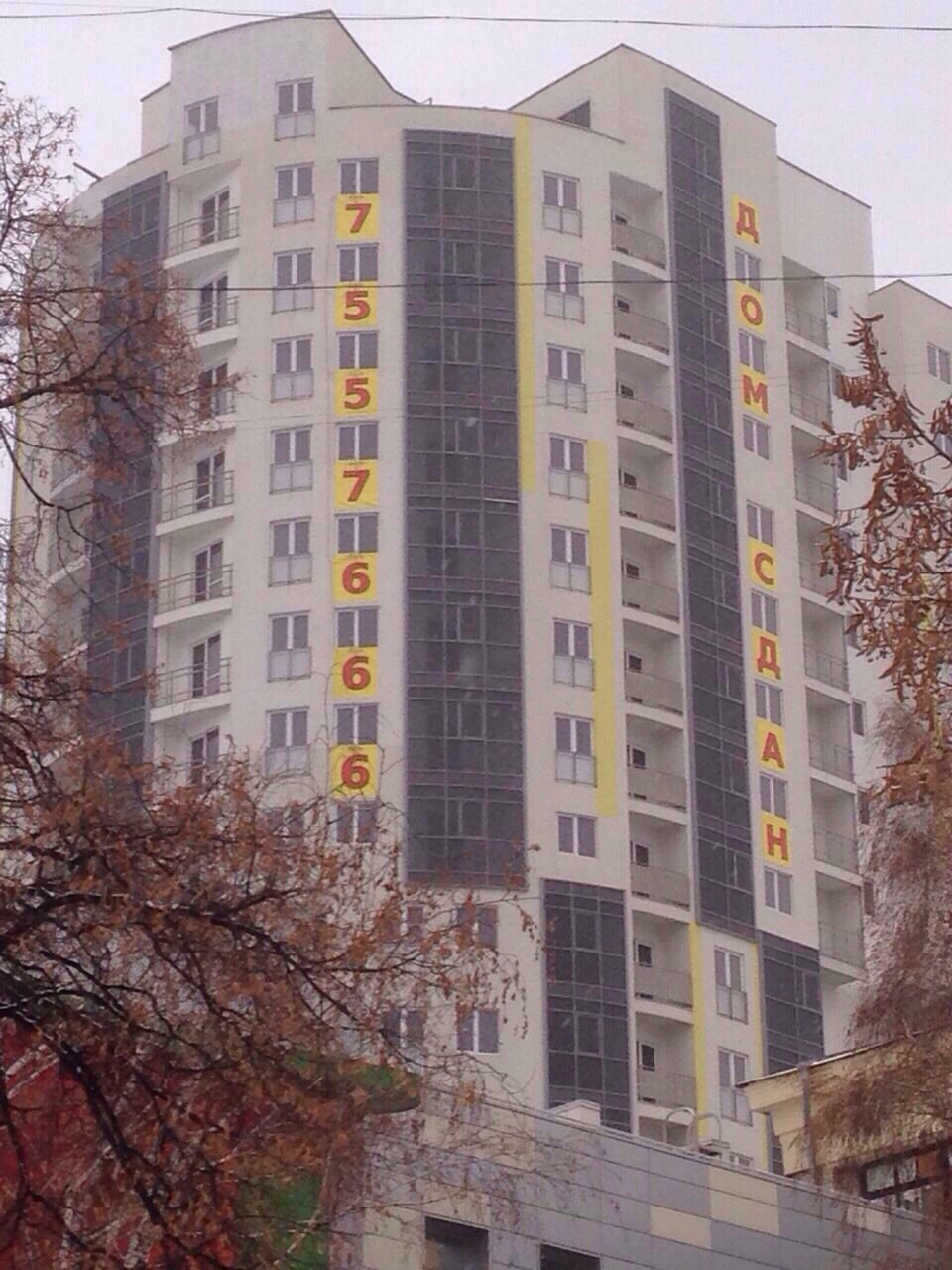 Житловий комплекс Аксіома