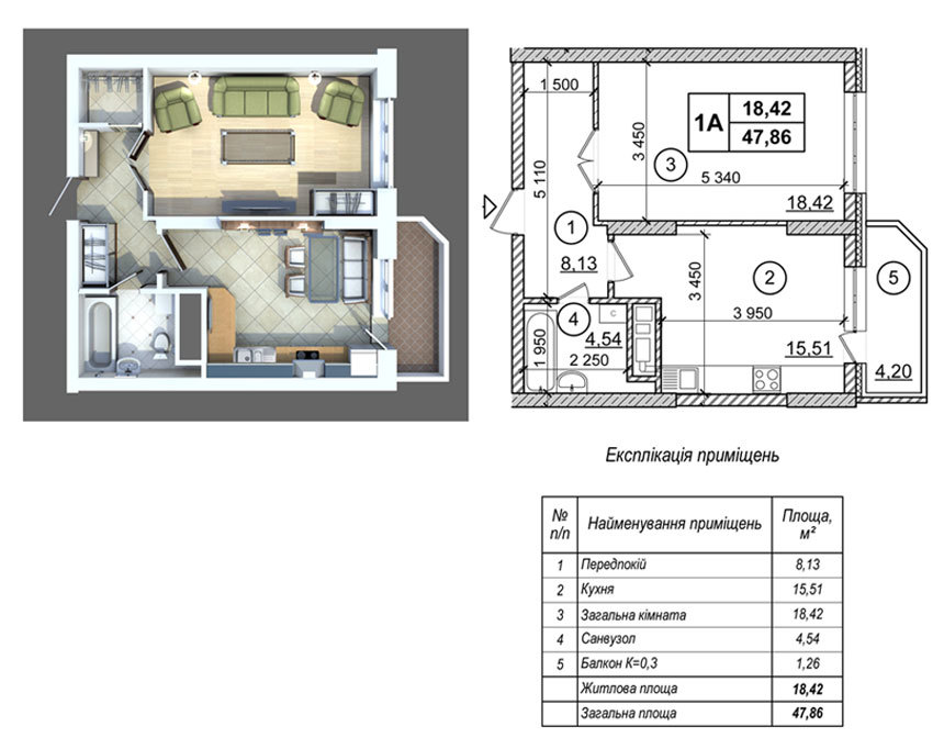 1-комнатная 47.86 м² в ЖК Гранд от застройщика, Киев