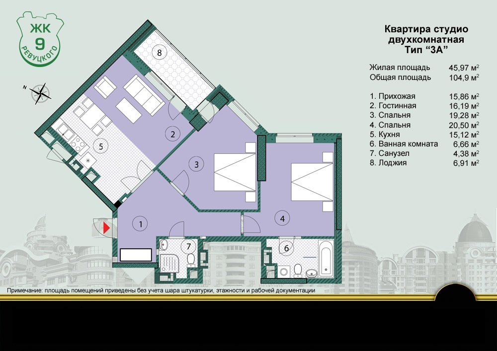 2-кімнатна 104.9 м² в ЖК на вул. Ревуцького, 9 від 22 720 грн/м², Київ