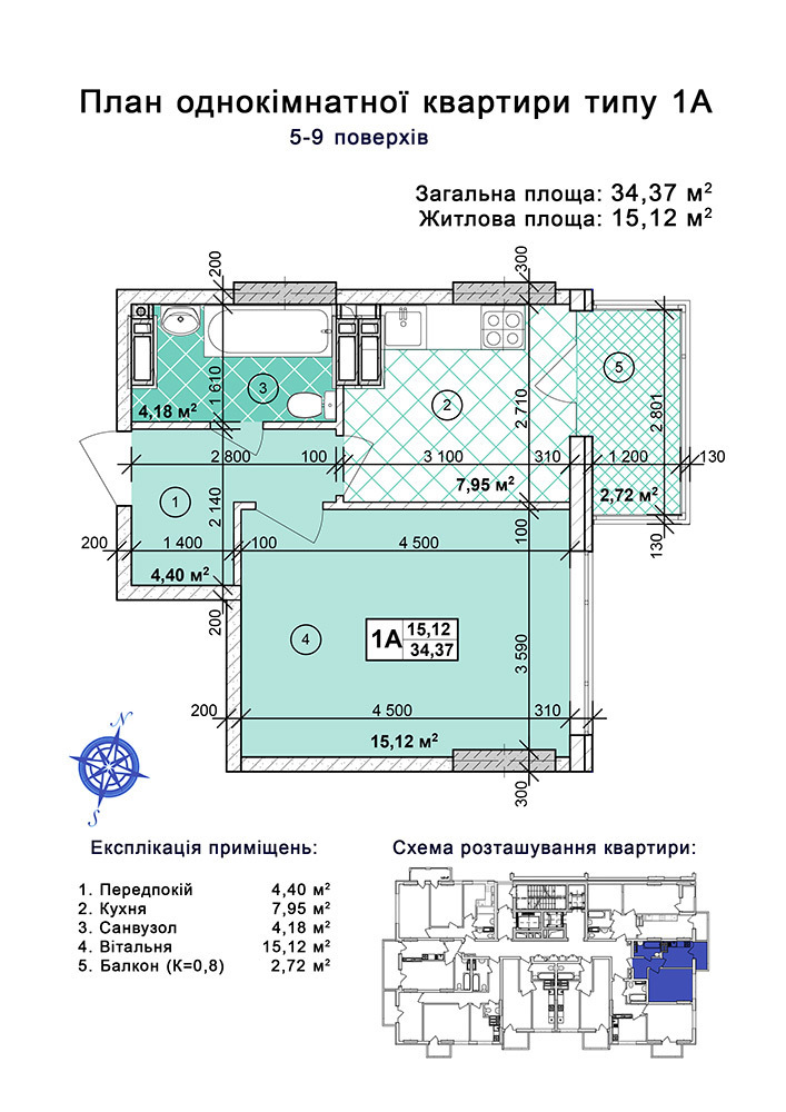 1-комнатная 34.37 м² в ЖК Научный от застройщика, Киев