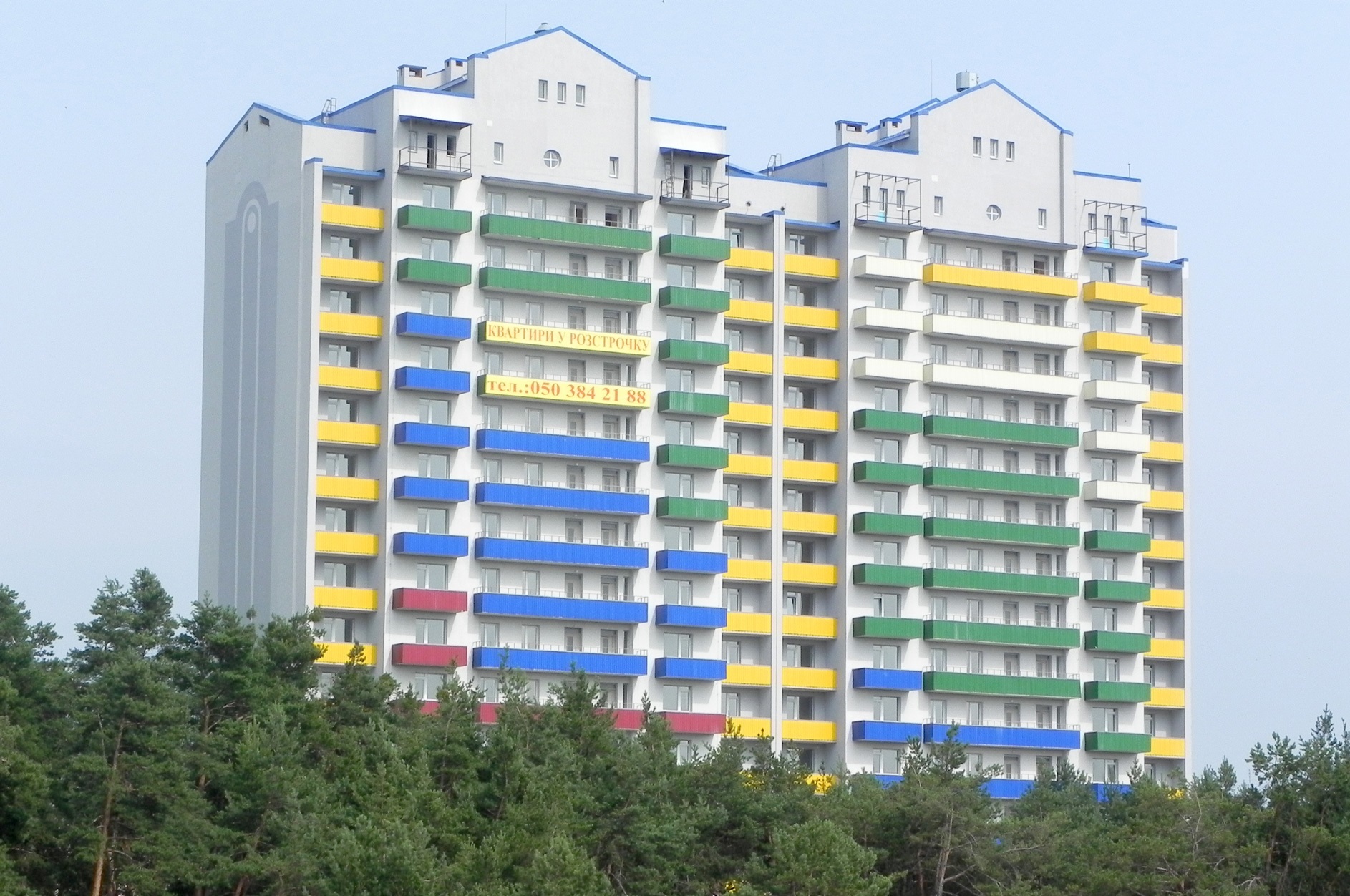 ЖК Райдужний