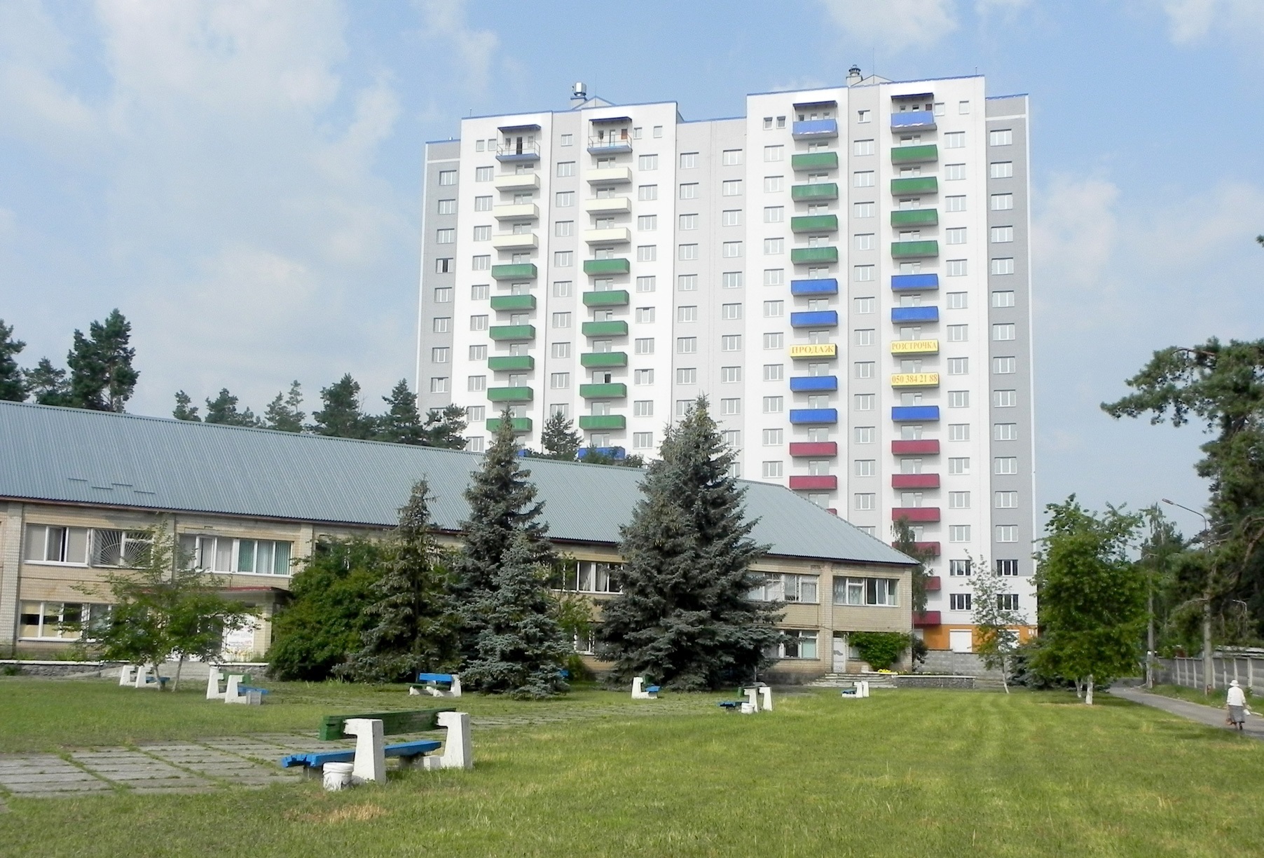 Житловий комплекс Райдужний, забудовник КПМК-2