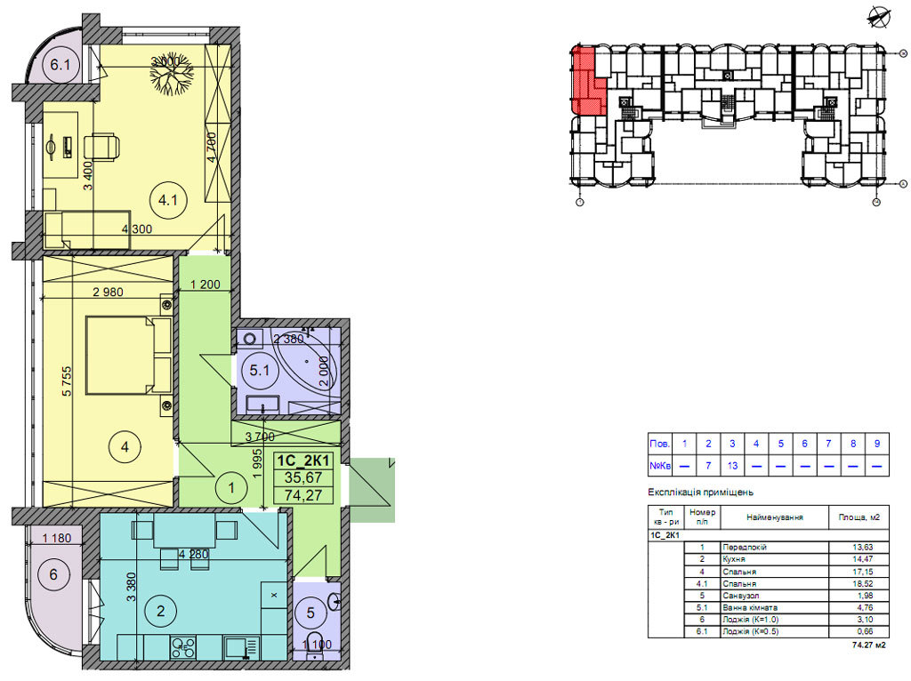 2-кімнатна 74.27 м² в ЖК Status Grad від забудовника, Київ