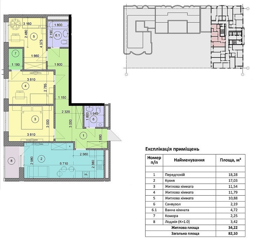 3-кімнатна 82.1 м² в ЖК Status Grad від забудовника, Київ