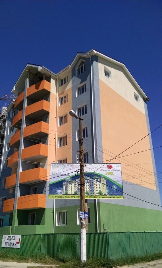 Жилой комплекс Троянди і Виноград
