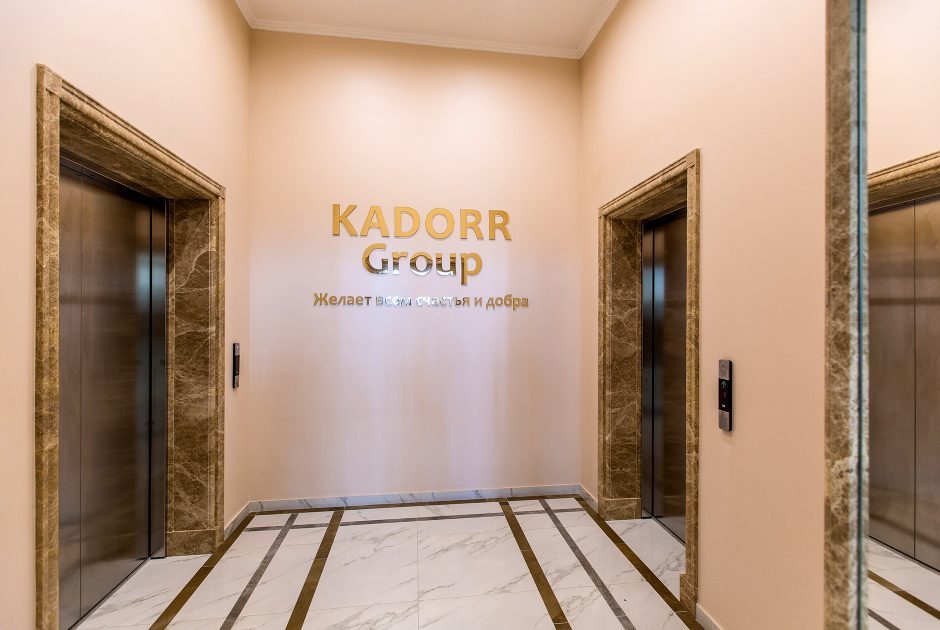 Житловий комплекс Двадцять п`ята перлина, забудовник KADORR Group