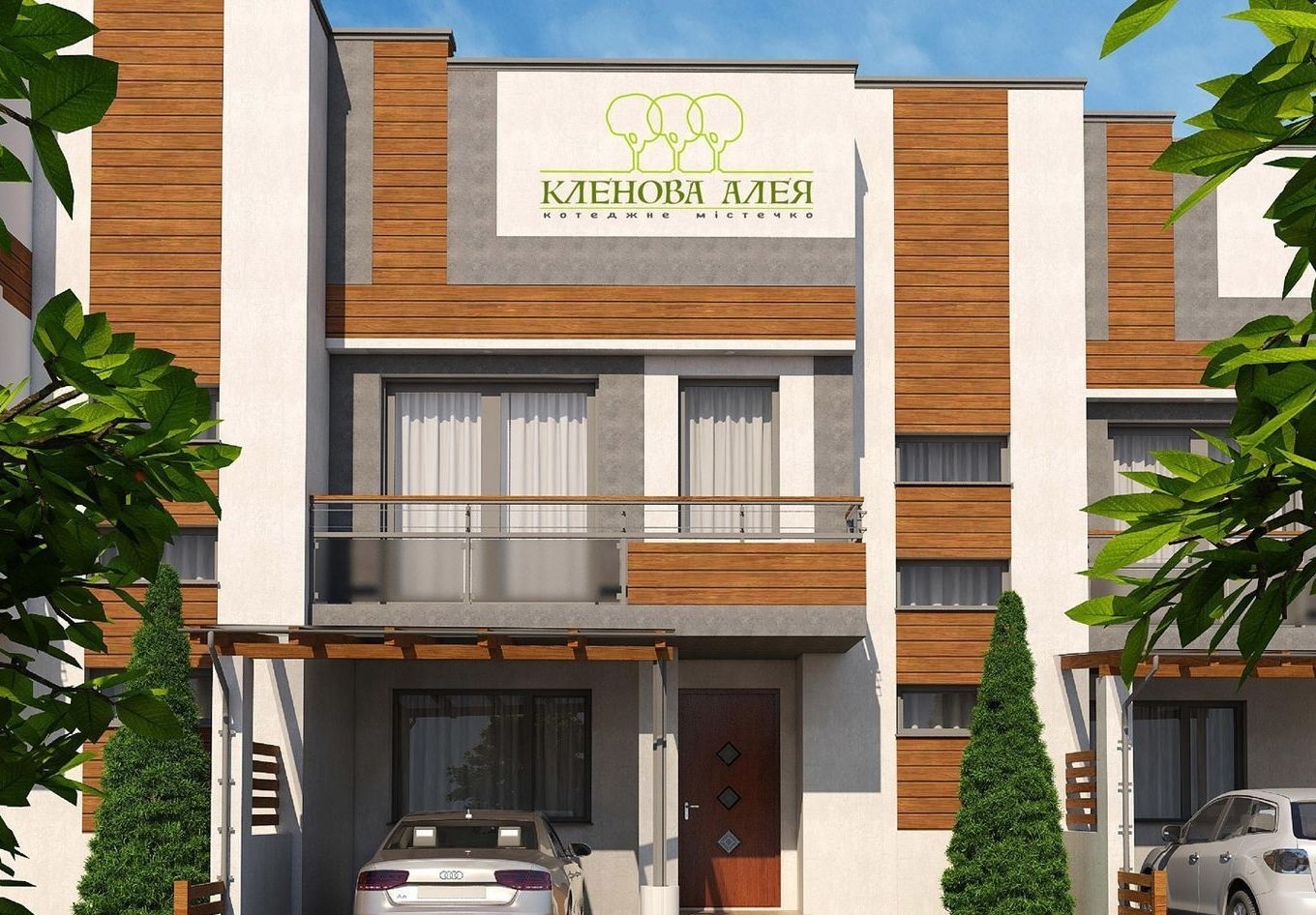 Котеджне містечко Кленова Алея, смт Брюховичі