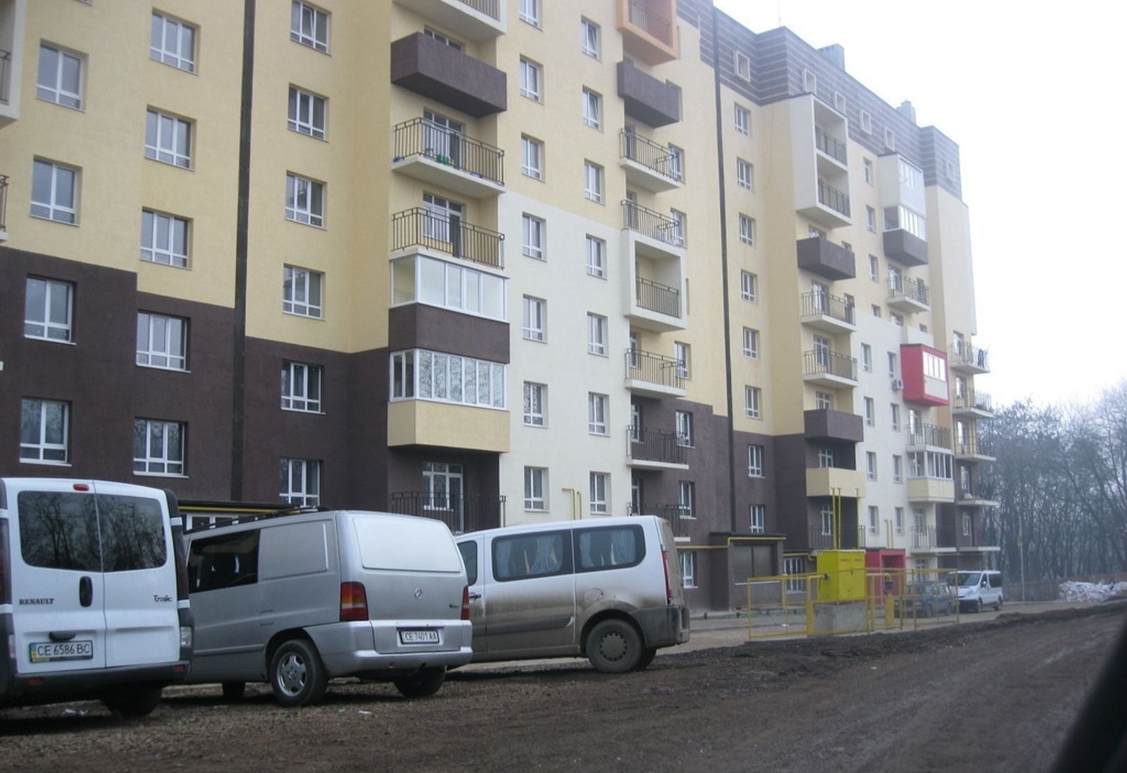 Родинний затишок