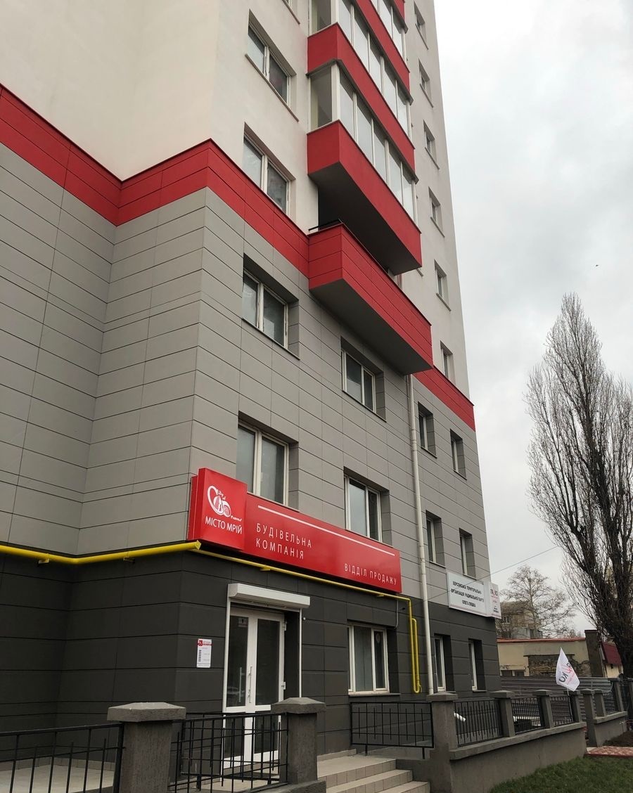 Жилой комплекс Плаза Квартал, Херсон
