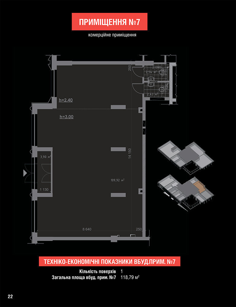 Помещение свободного назначения 118.79 м² в ЖК Chicago Central House от застройщика, Киев