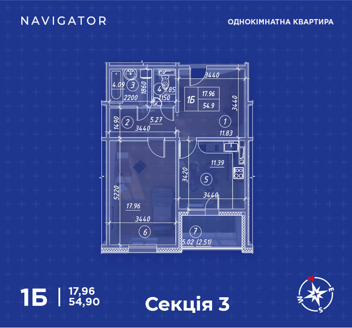 1-комнатная 54.9 м² в ЖК Navigator от 17 250 грн/м², Киев