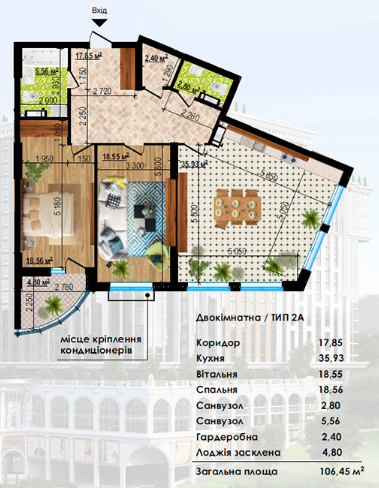 2-комнатная 106.45 м² в ЖК Podil Plaza & Residence от 43 200 грн/м², Киев