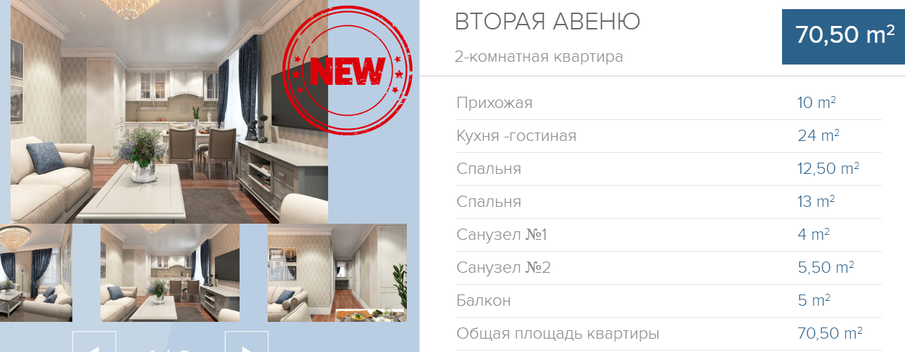 2-кімнатна 70.5 м² в ЖК Central Park від 60 750 грн/м², Київ