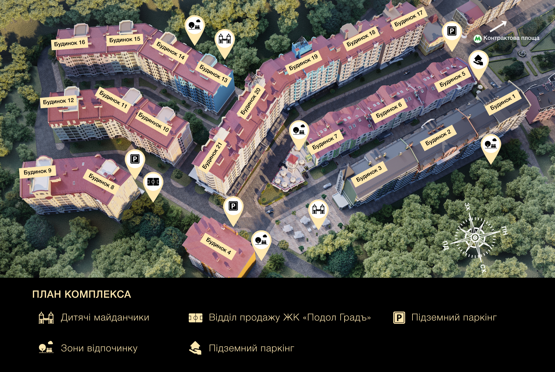 ЖК Подол Град, розстрочка від забудовника