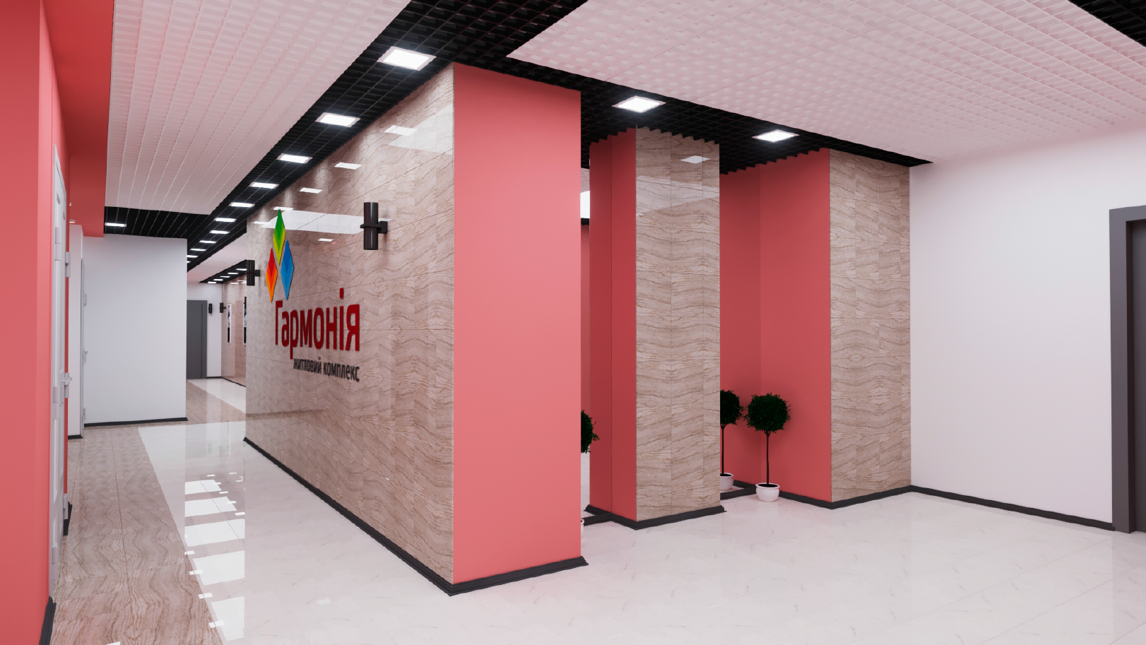 ЖК Гармония, Киев