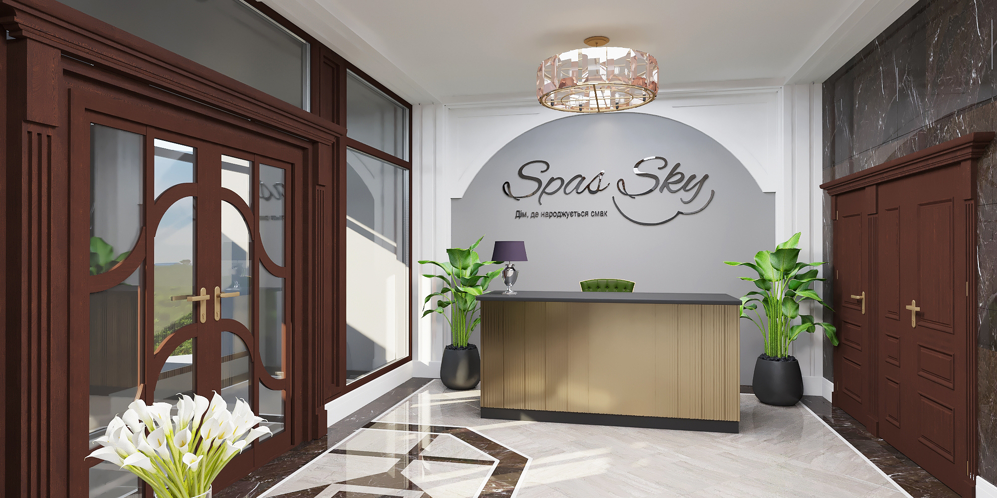 КД Spas Sky, Киев