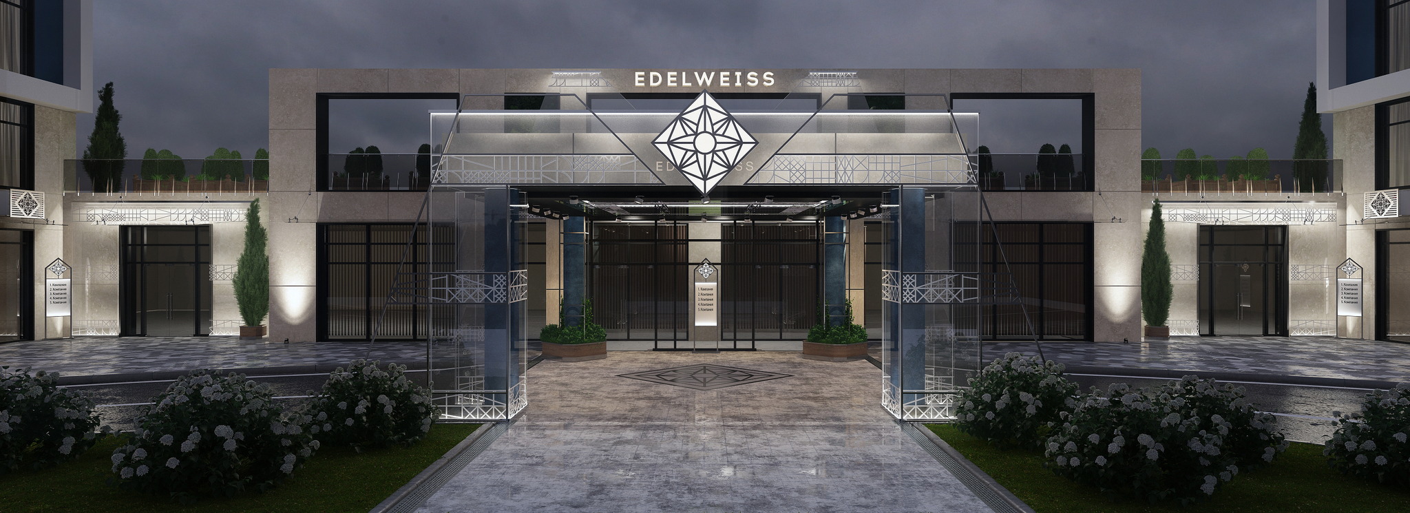 ЖК Edelweiss House, Київ, ул. Зверинецкая, 72