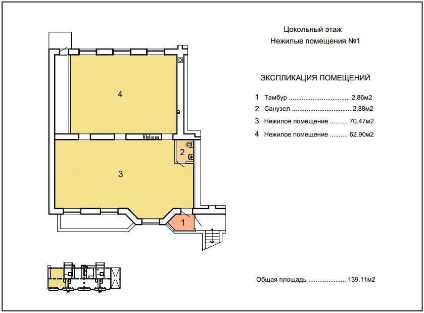 Офис 102.2 м² в ЖК Никола-Град от застройщика, Николаев