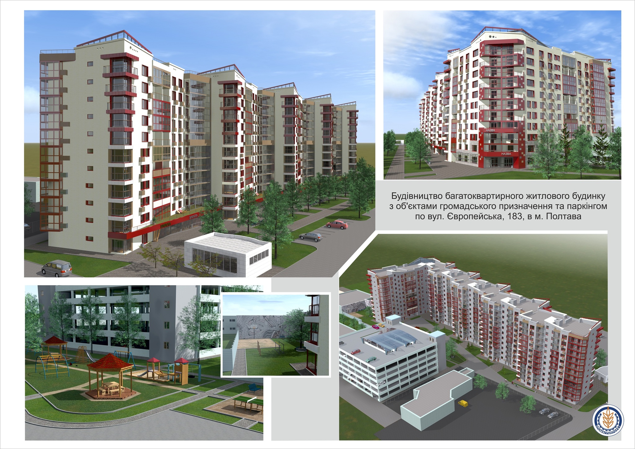 ЖК Европейский, стоимость квартир от 25000 грн/м²