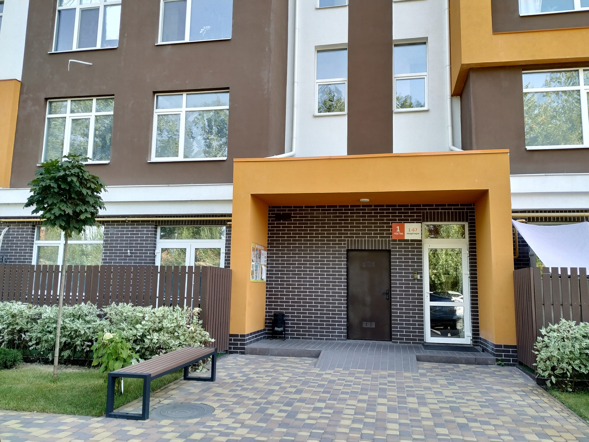 ЖК Orange Park