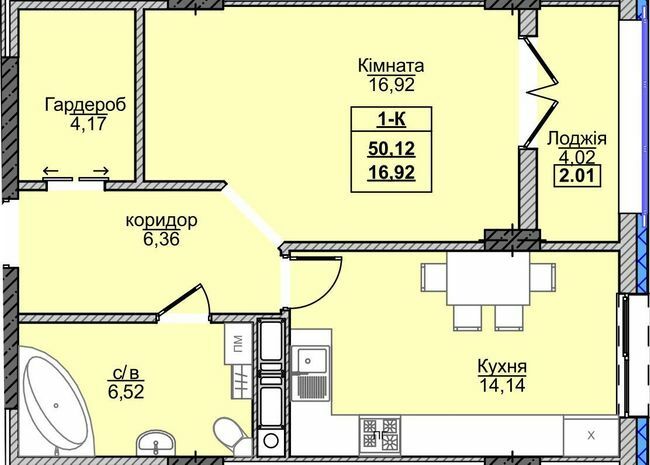 2-комнатная 50.12 м² в ЖК Main House от 19 500 грн/м², Ивано-Франковск