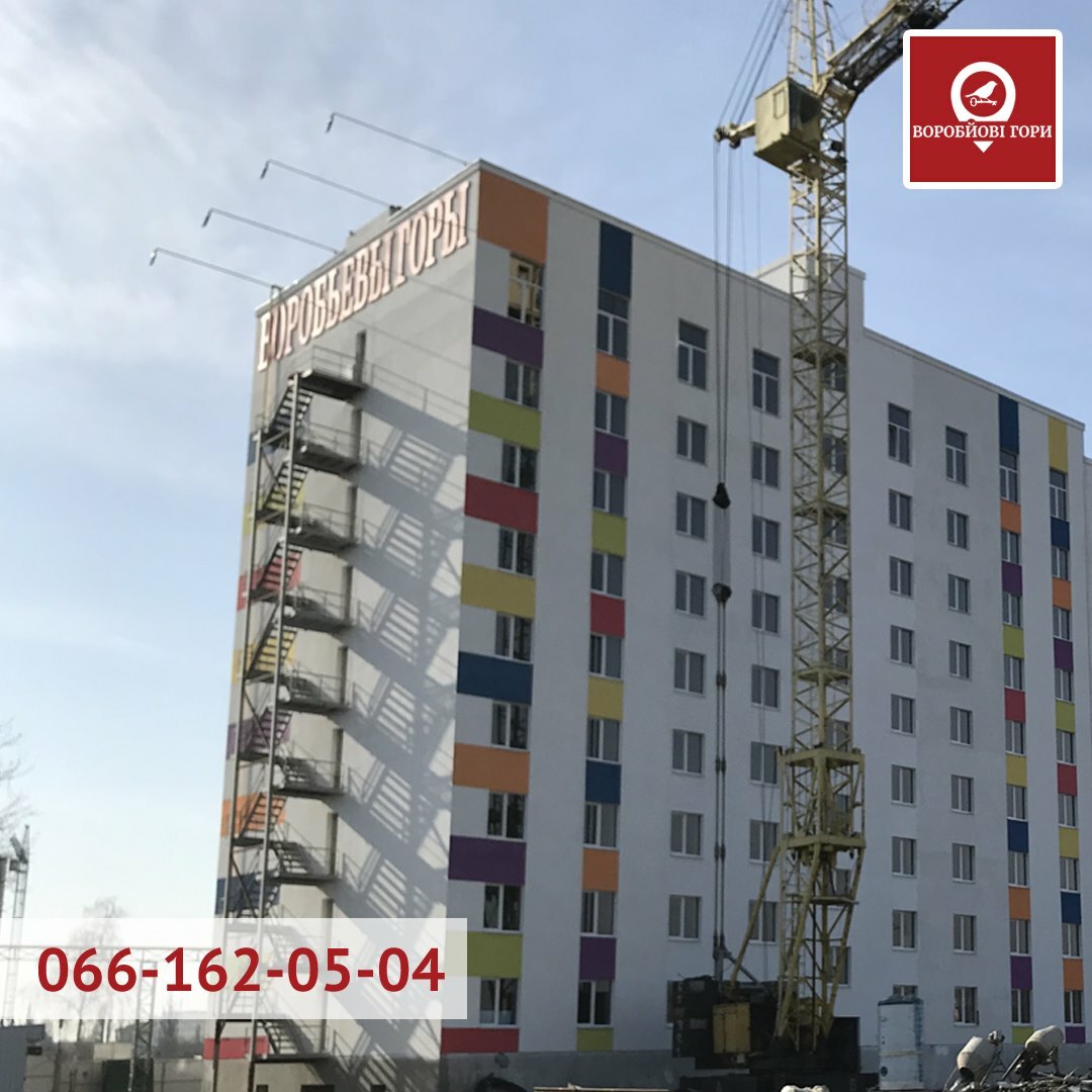 Ход строительства ЖК Воробьевы Горы на Полях, март, 2020 год