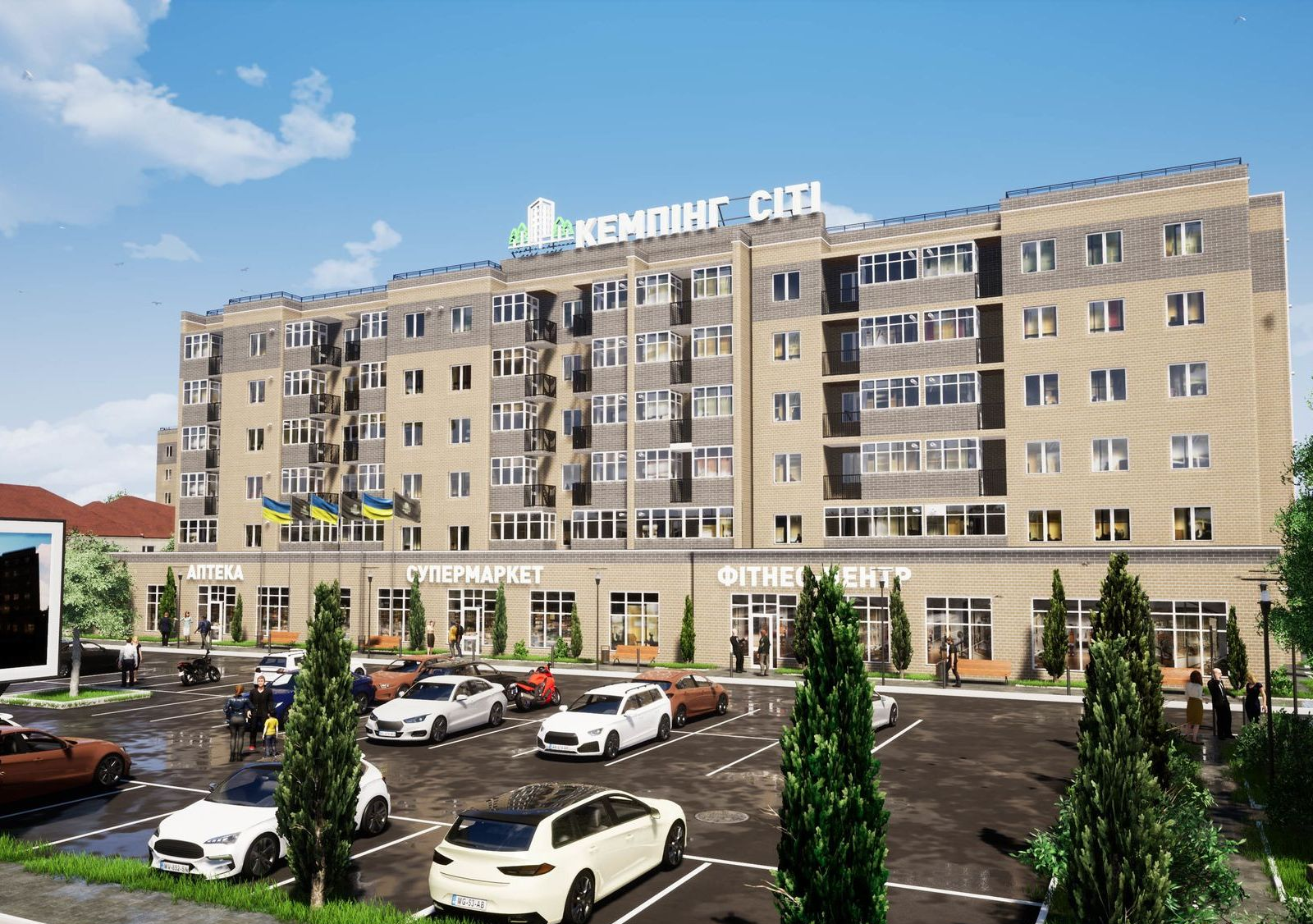 Кемпінг Сіті