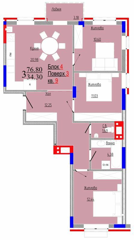 3-кімнатна 76.8 м² в ЖК Compass від 23 750 грн/м², Чернівці