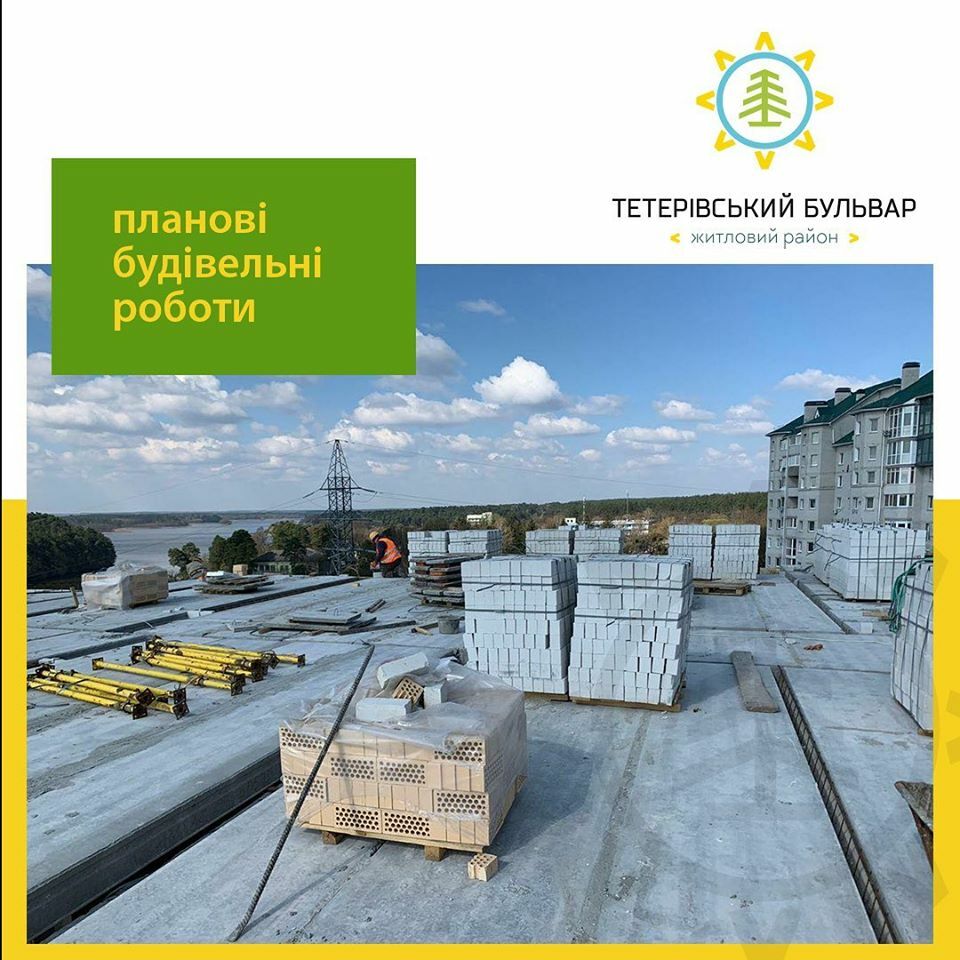 Ход строительства ЖК Тетеревский Бульвар, апр, 2020 год