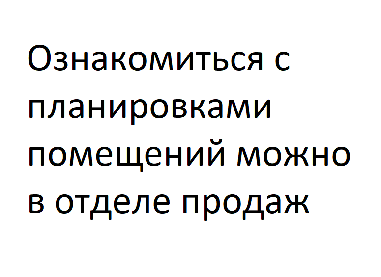 Приміщення вільного призначення 15 м² в ЖК Білий Шоколад.Center від 14 000 грн/м², с. Білогородка