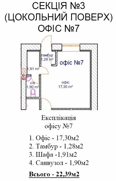 Офіс 22.39 м² в ЖК Хотів від 13 955 грн/м², с. Хотів