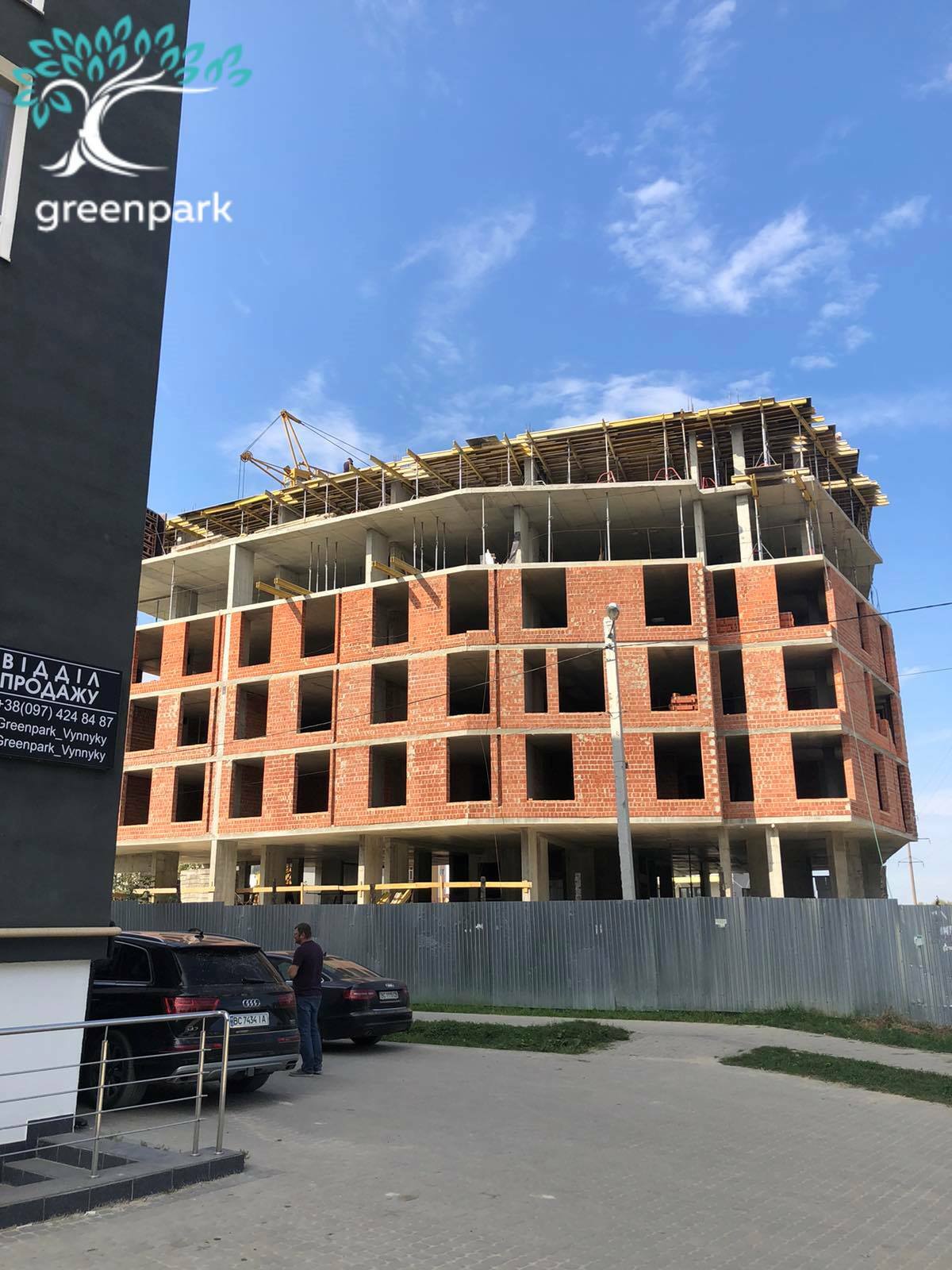Хід будівництва ЖК Green Park, вер, 2020 рік