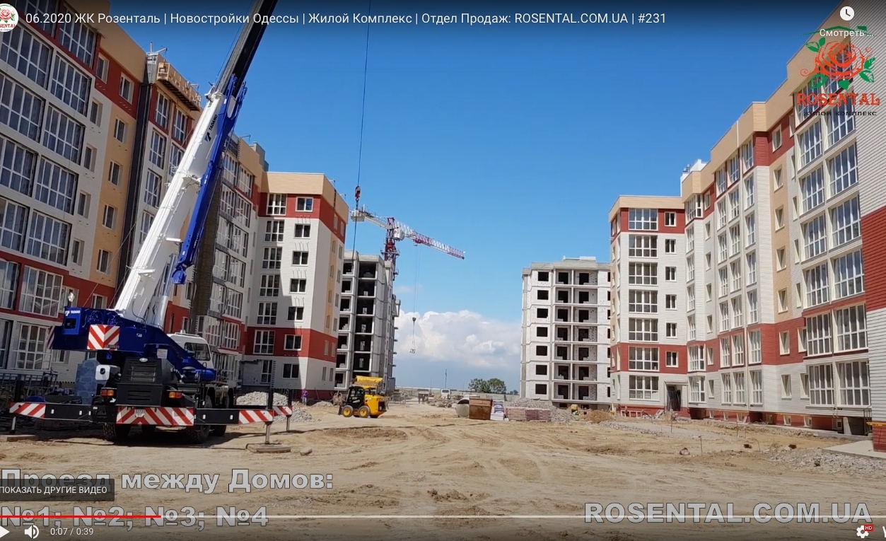 Хід будівництва ЖК RosenTal, черв, 2020 рік