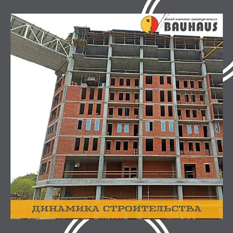 Ход строительства ЖК Bauhaus, окт, 2020 год