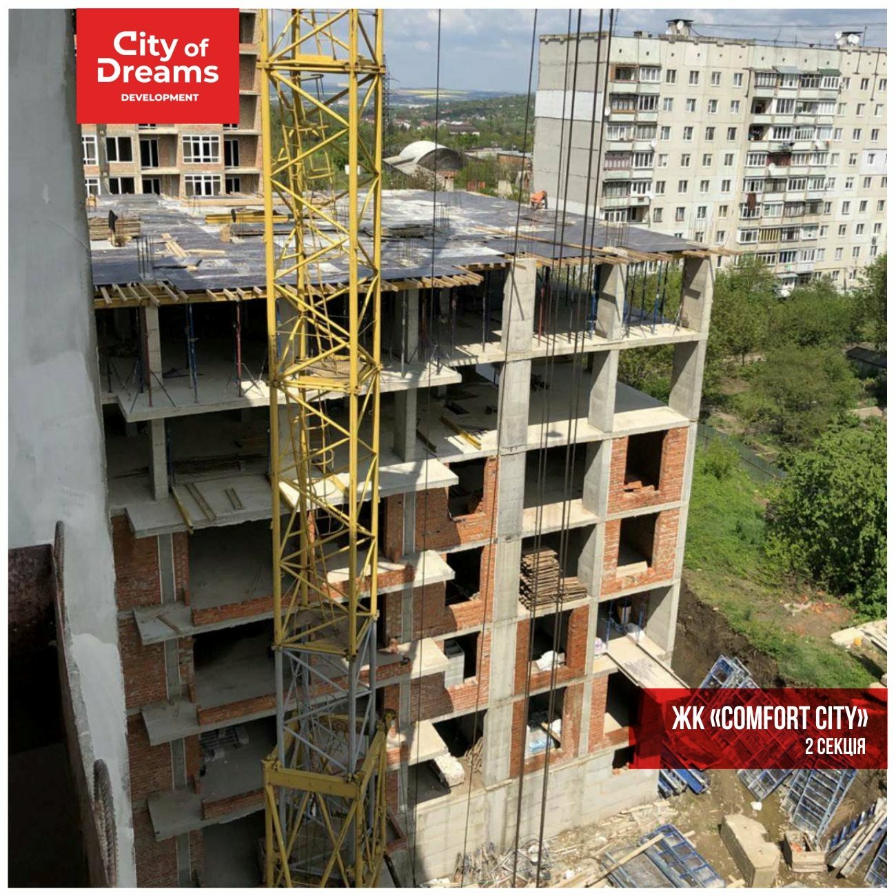 Ход строительства ЖК Comfort City, июнь, 2020 год