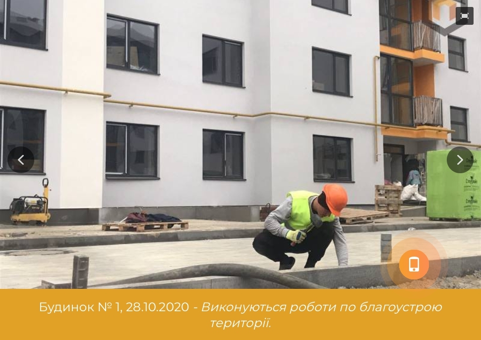 Хід будівництва ЖК Західний, жовт, 2020 рік