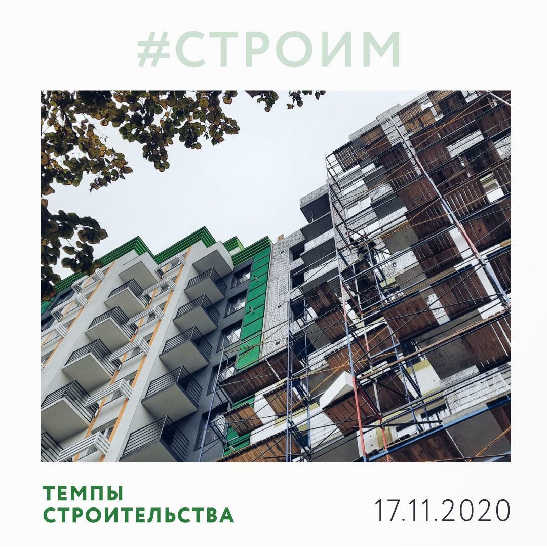 Хід будівництва ЖК Comfort City, лист, 2020 рік