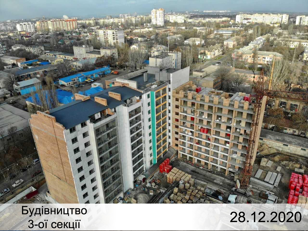 Ход строительства ЖК Мечта Николаев, дек, 2020 год
