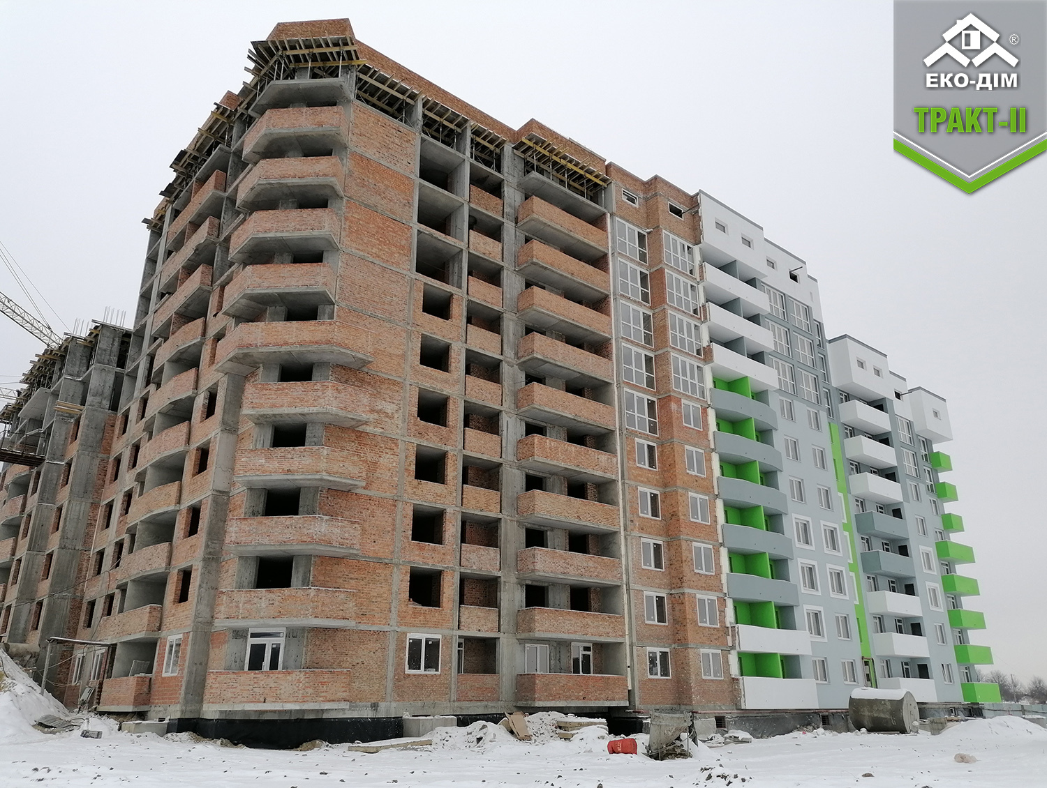 Ход строительства ЖК Еко-дім на Тракті 2, янв, 2021 год